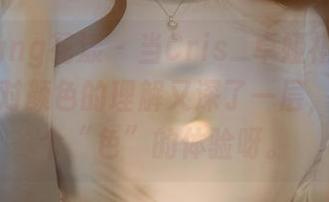 HuaYang花漾 – 当Cris_卓娅祺穿上红裙,我对颜色的理解又深了一层,分享这个“色”的体验呀。