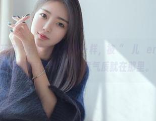 HuaYang花漾 – 有没有人和我一样,被“玥儿玥er”的最新女王套图惊艳到了,毕竟气质就在那里。