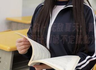 MFStar模范学院 – 无敌夏天:夏茉GIGI全集原图,减肥计划说不定就此泡汤了