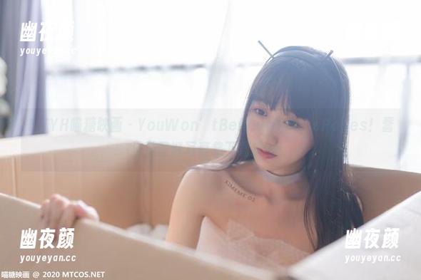 MTYH喵糖映画-蠢沫沫 MTYH喵糖映画 - YouWon’tBelieveThesePoses!蠢沫沫圣诞写真集下载指南!