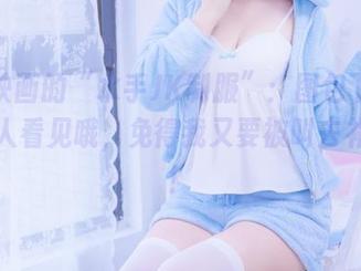 喵糖映画的“水手JK制服”：图包下载时别让人看见哦，免得我又要被叫去补习班！