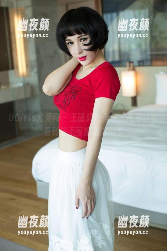UGirls尤果网-王谨轩 UGirls尤果网 - 王谨轩在天台,高清让你看到些不可描述的细节