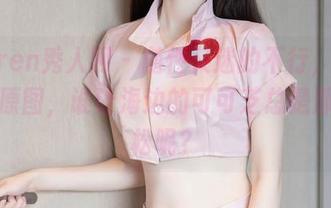 Xiuren秀人网 – 随性又迷的不行，分享这张原图，谁让海边的可可芝总是那么放松呢？
