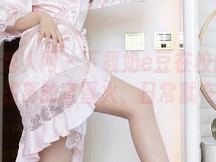 Xiuren秀人网 – 下载奶e豆在校园的图集，让你羡慕的直冒火，日常就在这里。