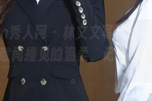 Xiuren秀人网 – 林文文写真:裤里丝,像是无意间撞见的温柔,记得多瞧几眼哦。