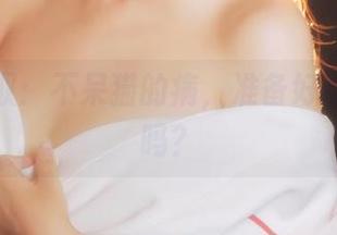 免费获取:不呆猫的病,准备好被喜欢了吗?