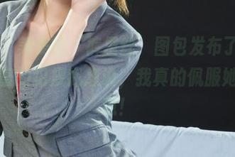 丽柜 – 美美的‘裤里丝’图包发布了,这种甜蜜的犯规我想说,我真的佩服她的创意!