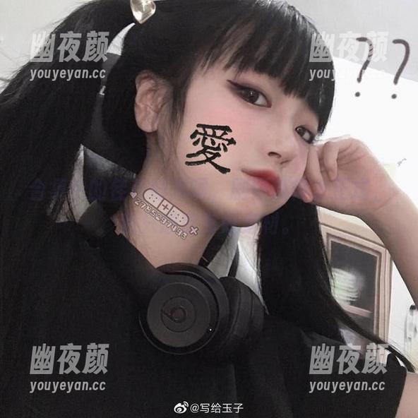 佳佳好难啊 合集中的佳佳好难啊,剧情说得太正式,我只想欣赏好身材。