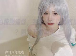倦倦喵的校服造型,我是说可以再高级一点吗?图片下载再说!