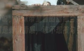 不得不说,六味帝皇酱的暗黑合集,观看起来满是刺激情感,谁不想被勾引一下?