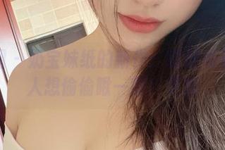 微密圈 – 奶宝妹纸的新作:这秘书看了让人想偷偷瞅一眼!更新