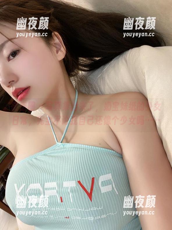 奶宝妹纸 微密圈 - 写真集出来了,奶宝妹纸的少女日常,完全不论我自己还像个少女吗……