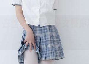 格子裙,白丝,这里有少女秩序献上的“资源宝藏”