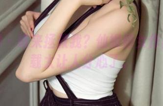 尤果网 – 谁来拯救我?仙妮修女作品集下载太让人分心了。