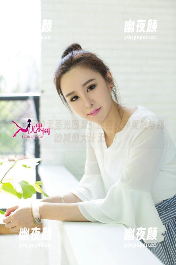 尤果网 尤果网的无圣光图集:这些女神果然与我的减肥大计无缘!