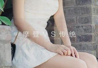 尤果网爱尤物 – “一丝不苟”——李宓儿彻底解放裤子的图片合辑