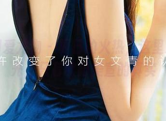 尤果网爱尤物 – 夏日的火热,这里没有圣光,只有欧阳美宣的真实