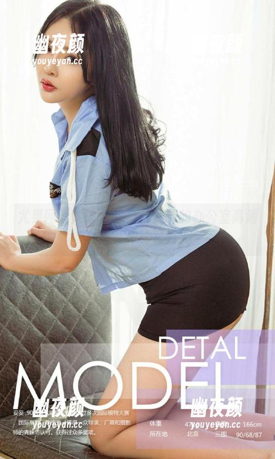 尤果网爱尤物-韩美轩 尤果网爱尤物 - 来自韩美轩的办公室高清写真,神秘又撩人