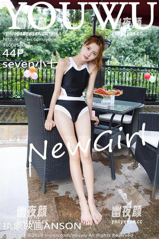 尤物馆-Kely香香 尤物馆 - Kely香香的睡衣写真集:散发魔力,下载一份给自己吧!