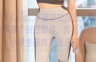 尤蜜荟 – Cris_卓娅祺的教室:原图让你想起当年那个别扭的你,作品集也许能和小学生画作相提并论?
