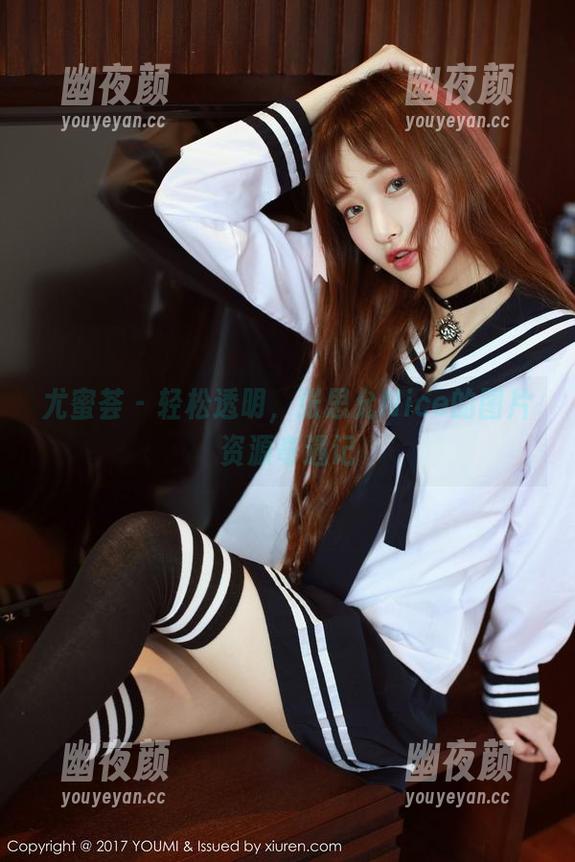 尤蜜荟-张思允Nice 尤蜜荟 - 轻松透明,张思允Nice的图片资源奇遇记