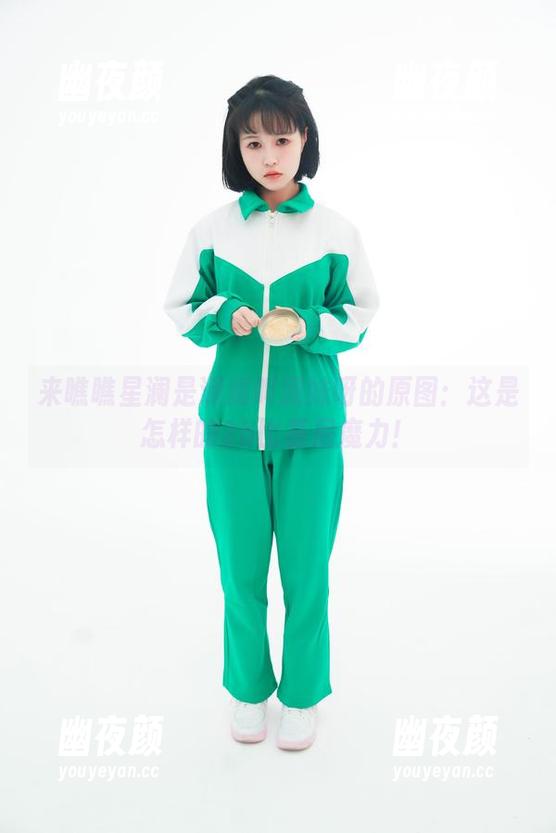 星澜是澜澜叫澜妹呀 来瞧瞧星澜是澜澜叫澜妹呀的原图:这是怎样的2b比基尼魔力!