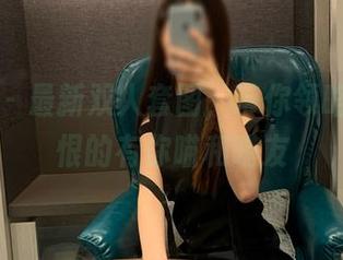 微密圈 – 最新双人套图,带你领略又爱又恨的有你喵和喵友