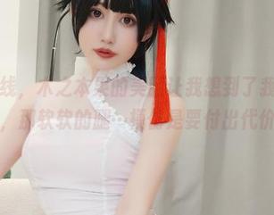 原图在线,木之本果的美腿让我想到了我家的猫,咳咳,那软软的腿…模仿是要付出代价的啊。