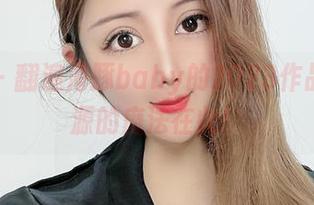 微密圈 – 翻遍海豚baby的2023作品集,资源的魔法在此!