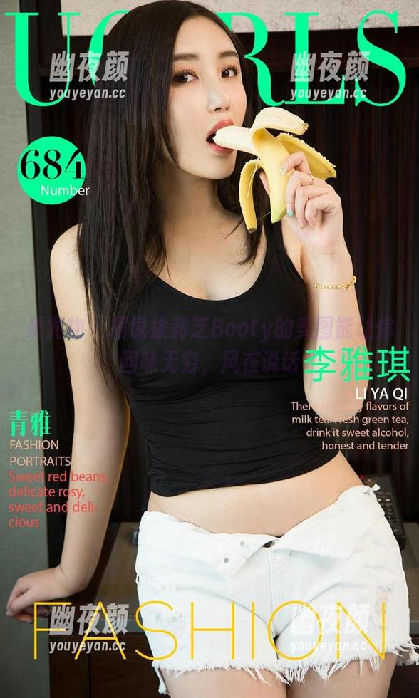爱尤物-徐莉芝Booty 爱尤物 - 据说徐莉芝Booty的美图能让你回味无穷,风在说话