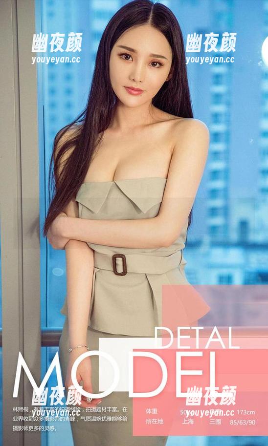 爱尤物-李丽莎 爱尤物 - 让人想抢的李丽莎厨娘美图,图包拿走不谢