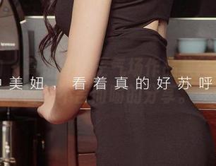 爱尤物 – 葛征的女王气场作品集:轻松对话与不言而喻的分享。