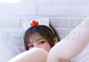 白露Bululu在泳池的全套泳衣写真,如果画风能变成海浪就好了!