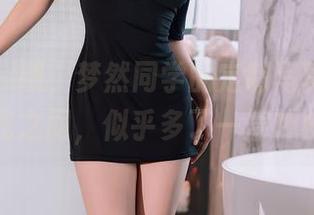 秀人网 – 啧，梦然同学的定制写真：蕾丝和我之间，似乎多了一层神秘？
