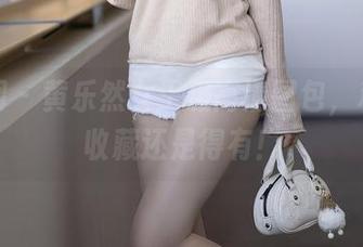 秀人网 – 黄乐然女王级高清图包，私心的收藏还是得有！