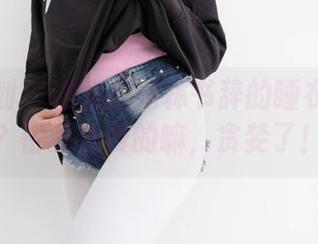 紧急企划 – 谁会拒绝林书辞的睡衣照片呢?都是免费的嘛,贪婪了!