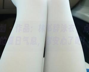 紧急企划 – 作品:林书辞泳衣,点滴清凉的夏日气息,你安心了吧!