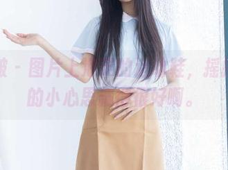袜啵啵 – 图片上泡芙的运动鞋,摇摇欲坠的小心思藏得很好啊。