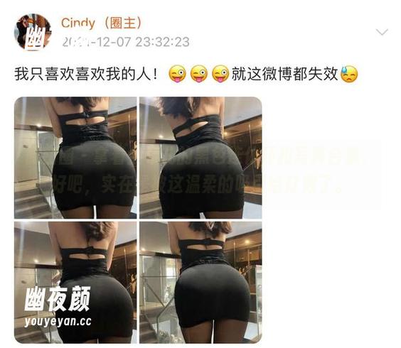 金希儿 微密圈 - 拿着金希儿的黑色连体环扣写真合集,好吧,实在是被这温柔的吸引给打败了。