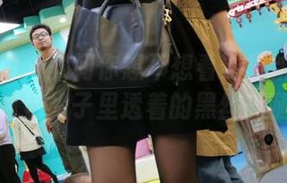 魔镜街拍 – 就问你想不想看到最新的婷婷,白色裙子里透着的黑丝美腿?
