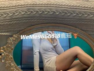 微密圈 – 自恋不分时间,免费的图片就是鹿瑶的狂欢派对。