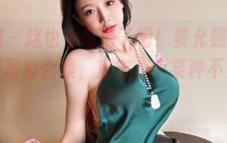 微密圈 – 这也太惊艳了吧!黎允熙baby的套装写真合集,直击心中某种不为人知的期待